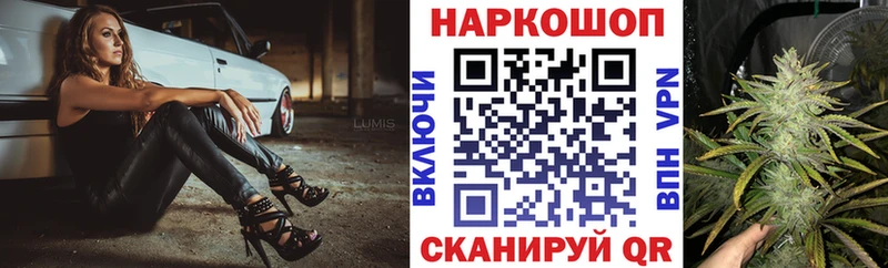 Наркотические вещества Струнино COCAIN  Амфетамин  ГАШ 