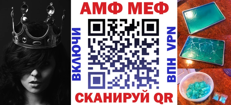 Amphetamine VHQ цены omg маркетплейс Струнино