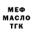 ГАШ VHQ Jahon Rahmonov