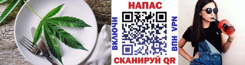 цена наркотик Струнино Cannafood марихуана