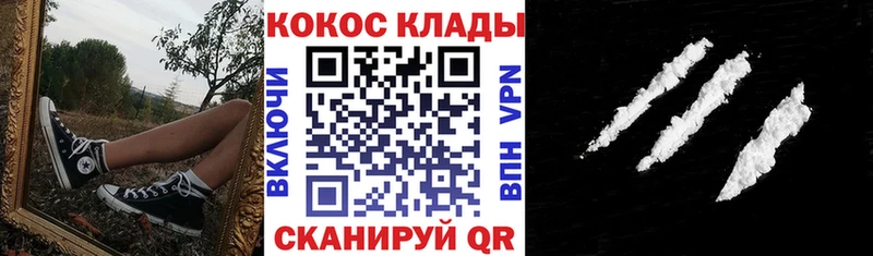 Cocaine Эквадор  как найти закладки  Струнино 