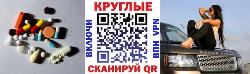 где купить наркоту  Струнино  ЭКСТАЗИ MDMA 