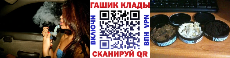 ГАШИШ Изолятор  Струнино 