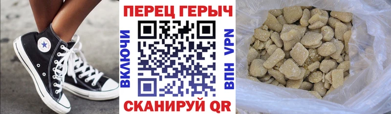 где купить наркоту  Струнино  Героин герыч 