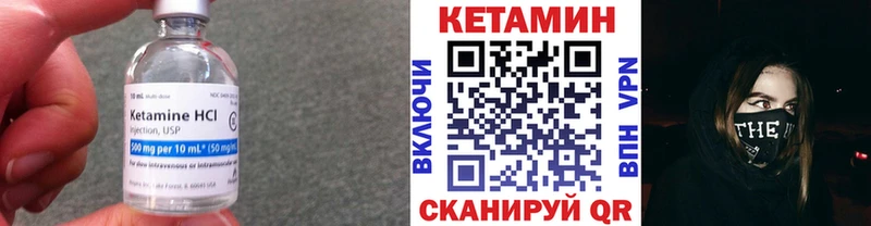наркота  Струнино  КЕТАМИН VHQ 