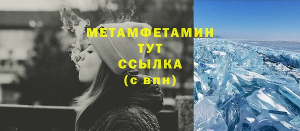 альфа пвп VHQ Арсеньев
