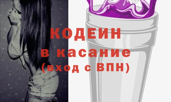 альфа пвп VHQ Арсеньев
