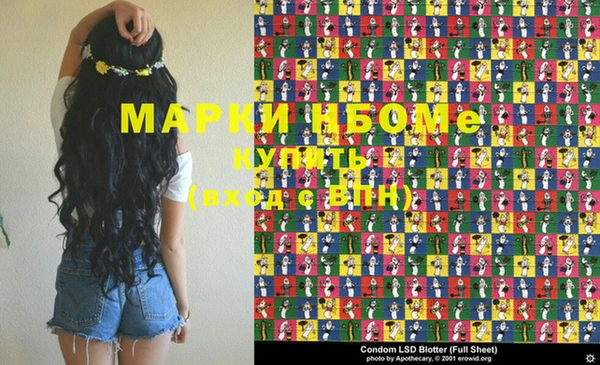прущая мука Армянск