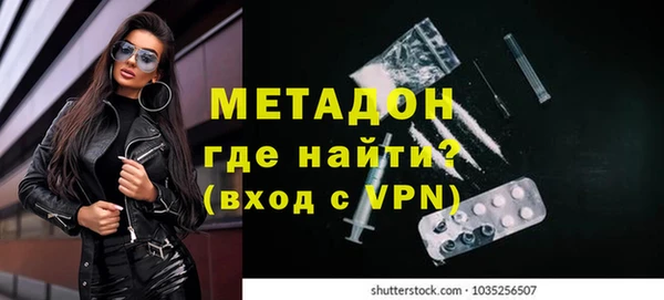 альфа пвп VHQ Арсеньев
