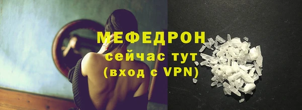 альфа пвп VHQ Арсеньев