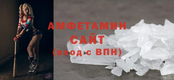альфа пвп VHQ Арсеньев