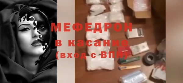 мет Навашино