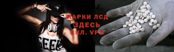 альфа пвп VHQ Арсеньев
