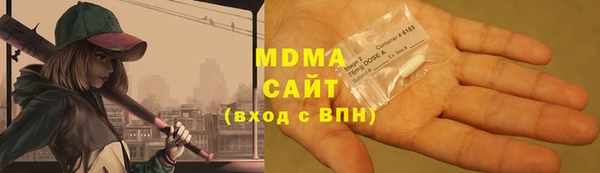 прущие грибы Аркадак