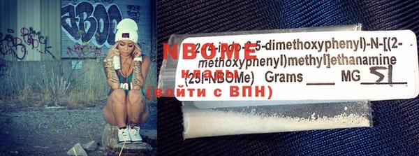 альфа пвп Наволоки