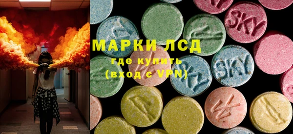 альфа пвп VHQ Арсеньев