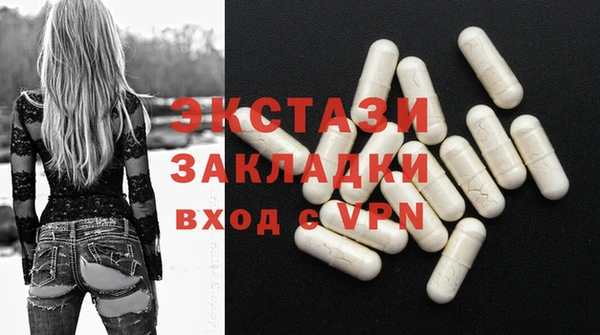 прущие грибы Аркадак