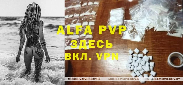 альфа пвп Наволоки