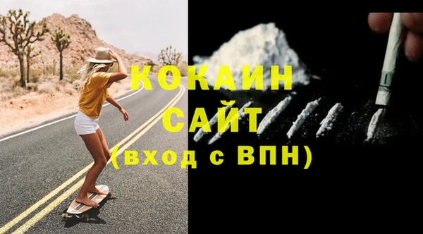 прущая мука Армянск