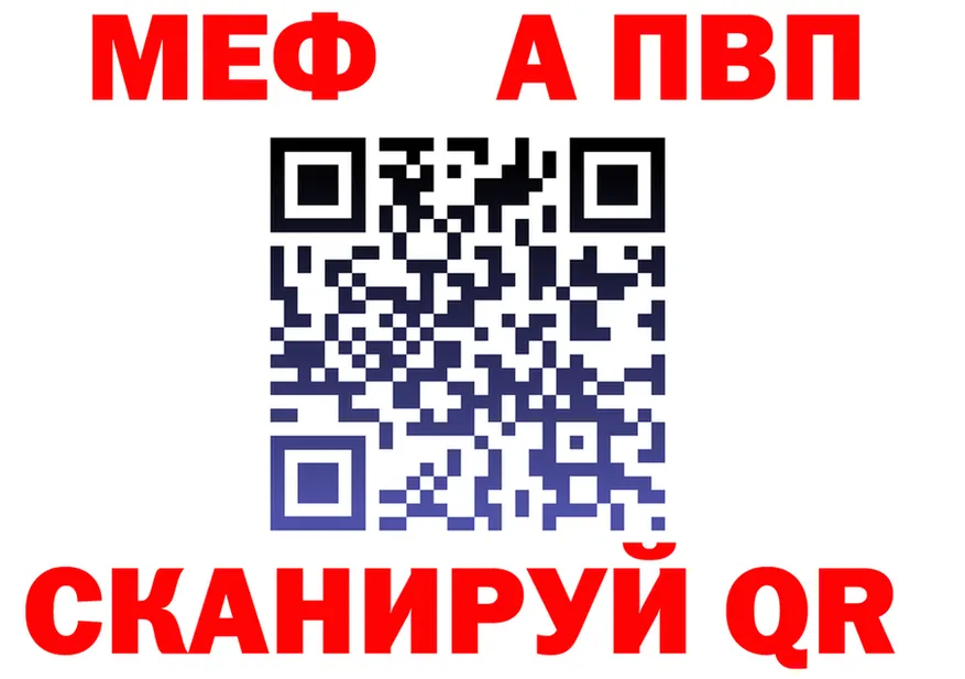 АМФ VHQ зеркало дарк нет MEGA Струнино