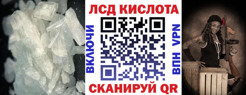 LSD-25 экстази кислота  Струнино 