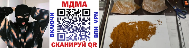 MDMA VHQ  купить наркотик  Струнино 