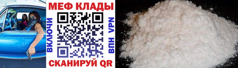 наркошоп Струнино MEGA как зайти МЯУ-МЯУ VHQ