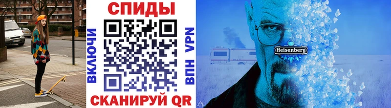 МЕТАМФЕТАМИН винт  MEGA зеркало  Струнино 